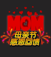 天黑请闭眼游戏图片