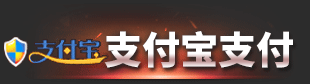 银行卡充值