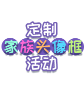 天黑请闭眼游戏图片