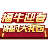 天黑请闭眼游戏图片