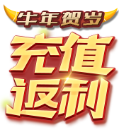 天黑请闭眼游戏图片