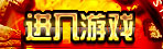 炸弹堂