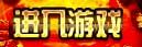 炸弹堂