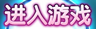 天黑请闭眼