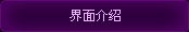 天黑请闭眼