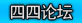 游戏