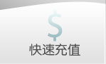 天黑请闭眼