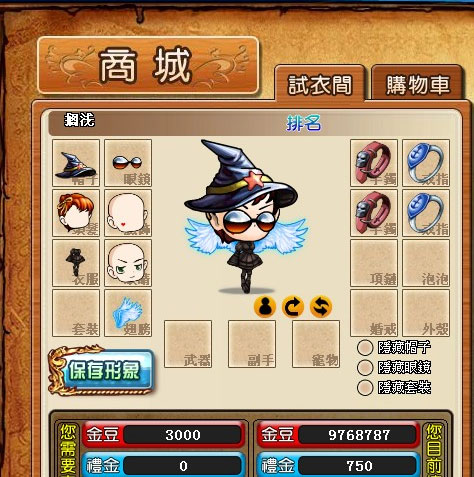 炸弹堂