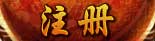 三国杀网页版