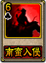 三国杀网页版