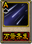 三国杀网页版
