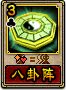 三国杀网页版