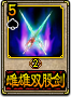 三国杀网页版