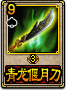 三国杀网页版