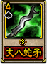 三国杀网页版