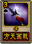 三国杀网页版