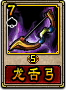 三国杀网页版