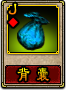 三国杀网页版