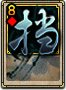 三国杀网页版