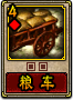 三国杀网页版