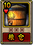 三国杀网页版