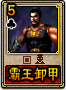 三国杀网页版