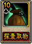 三国杀网页版