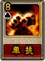 三国杀网页版