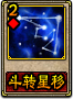 三国杀网页版