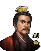 三国杀网页版