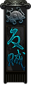 三国杀网页版
