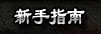 三国杀网页版