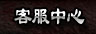 三国杀网页版