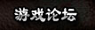 三国杀网页版