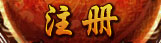 三国杀网页版